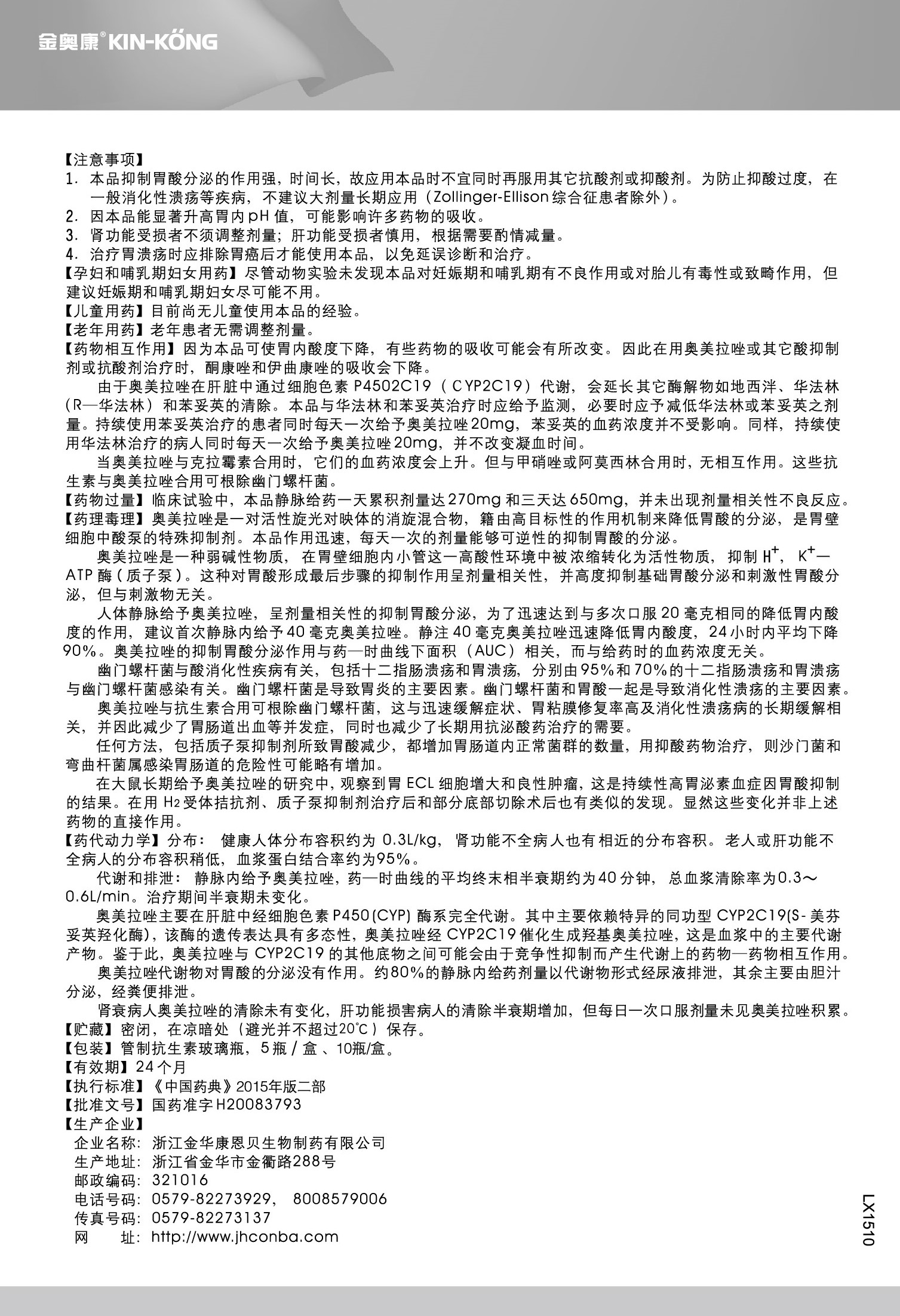 恒峰g22 - 官网入口 -- 天天有惊喜