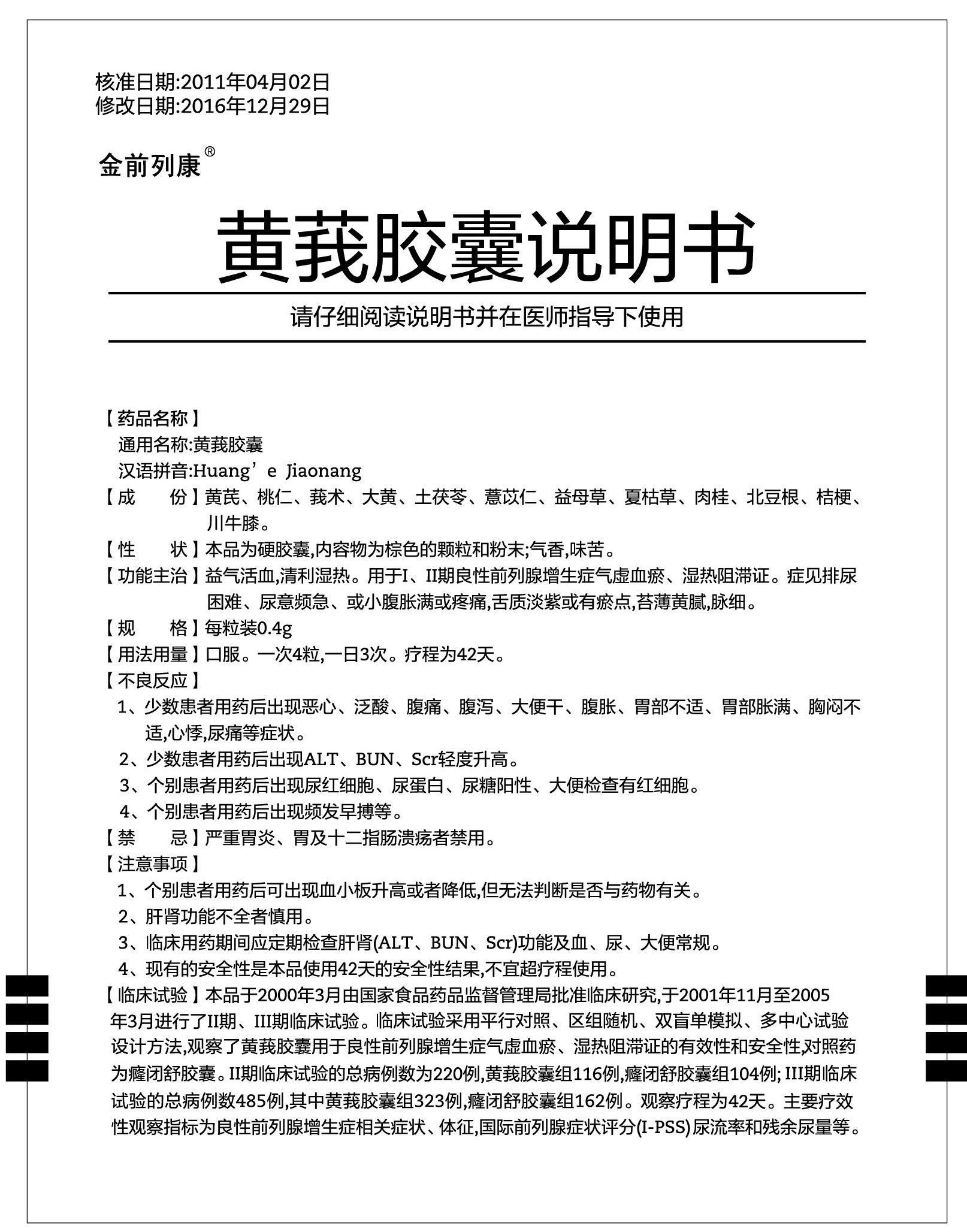 恒峰g22 - 官网入口 -- 天天有惊喜