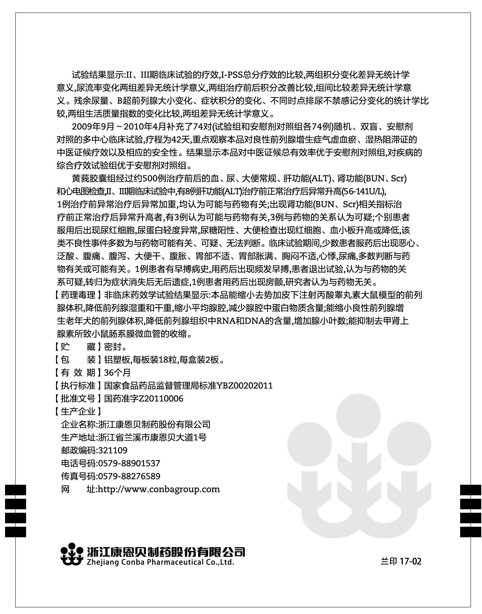 恒峰g22 - 官网入口 -- 天天有惊喜
