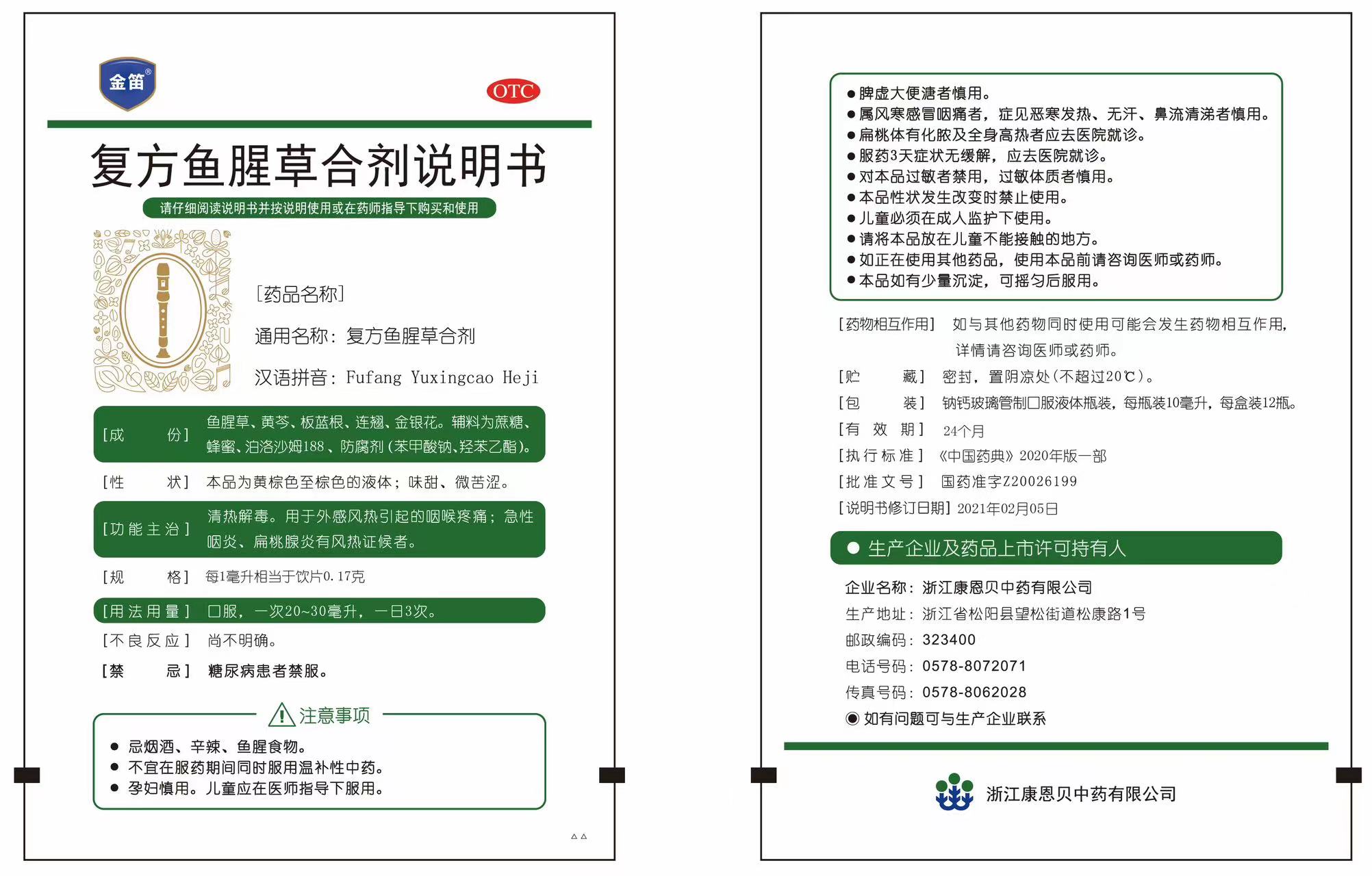 恒峰g22 - 官网入口 -- 天天有惊喜
