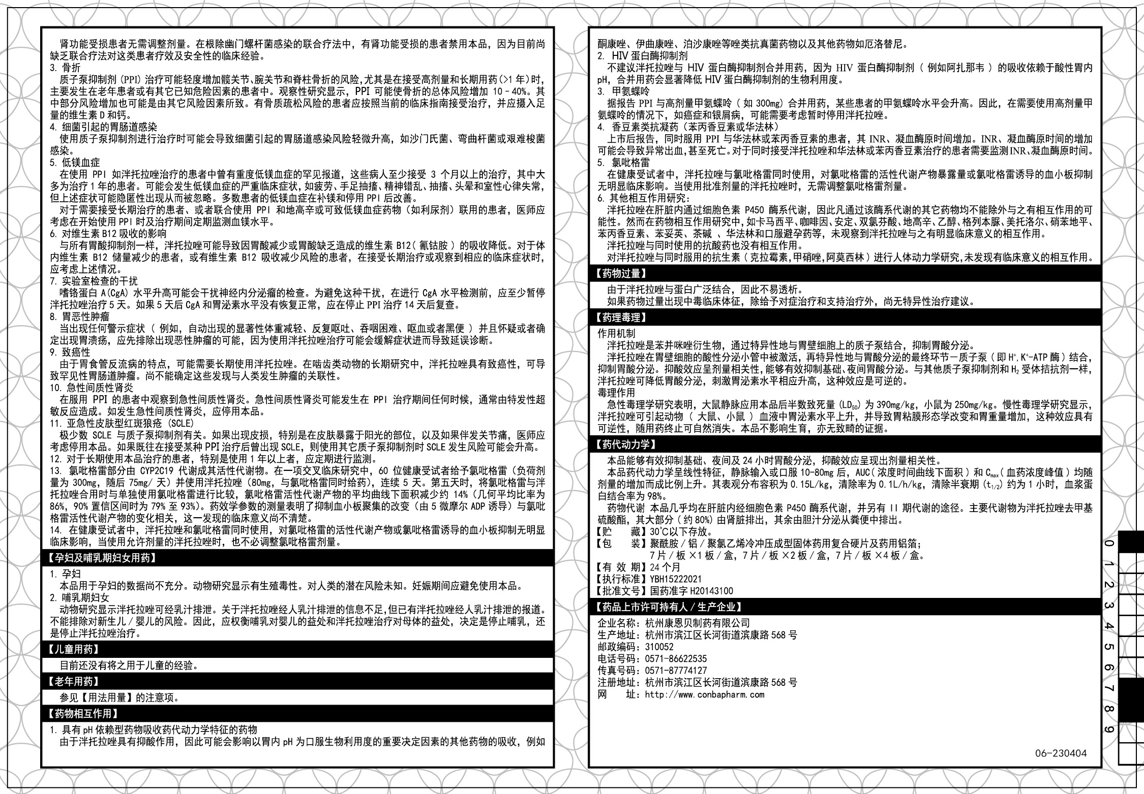 恒峰g22 - 官网入口 -- 天天有惊喜
