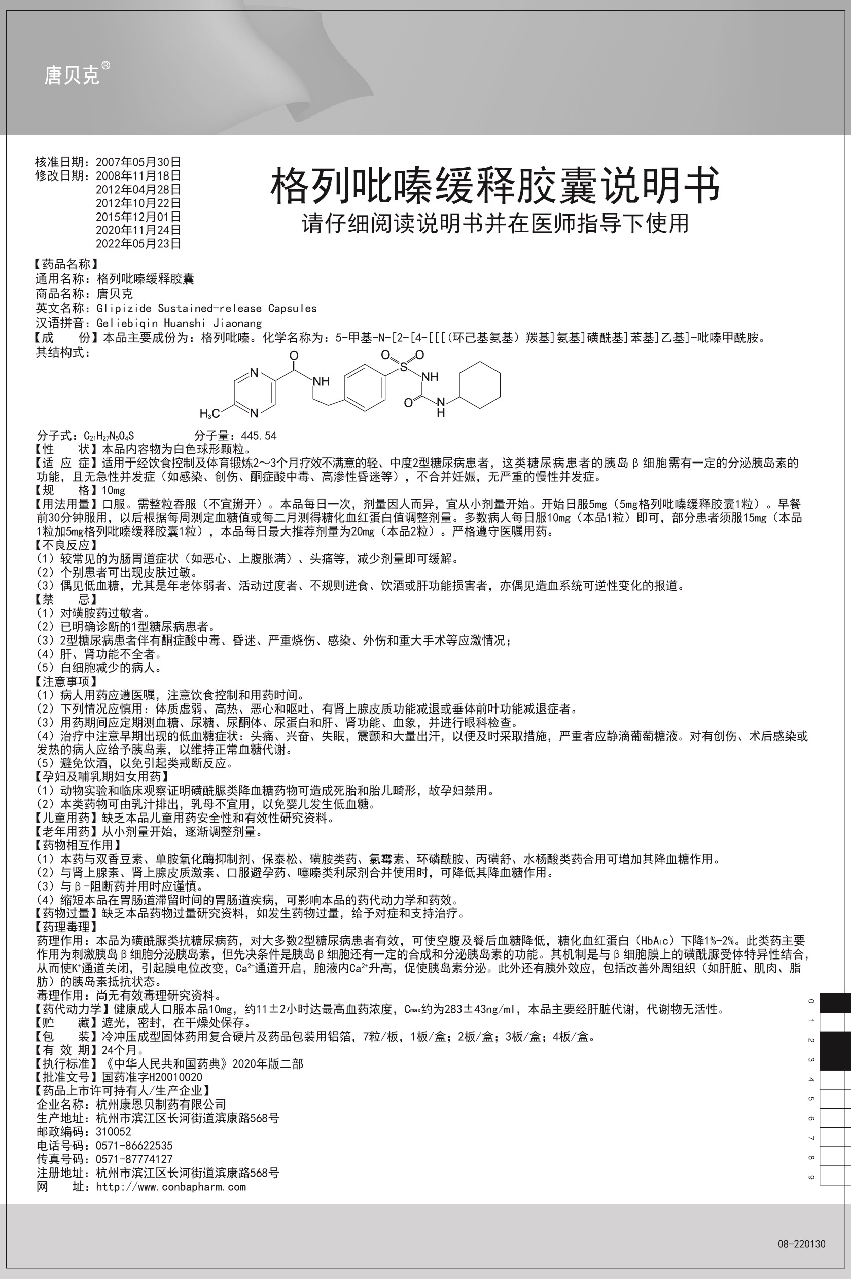 恒峰g22 - 官网入口 -- 天天有惊喜