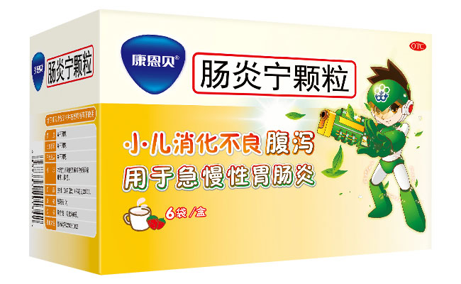恒峰g22?肠炎宁颗粒