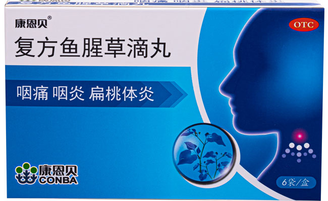 恒峰g22?复方鱼腥草滴丸