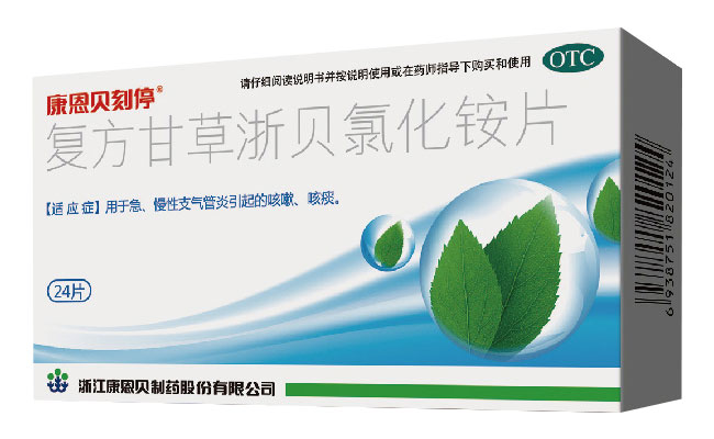恒峰g22刻停?复方甘草浙贝氯化铵片
