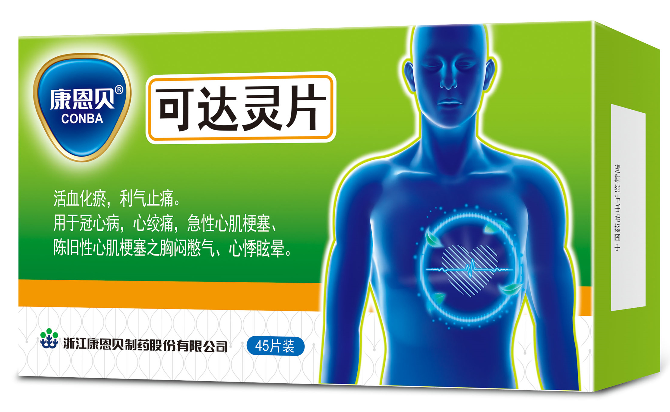 恒峰g22?可达灵片